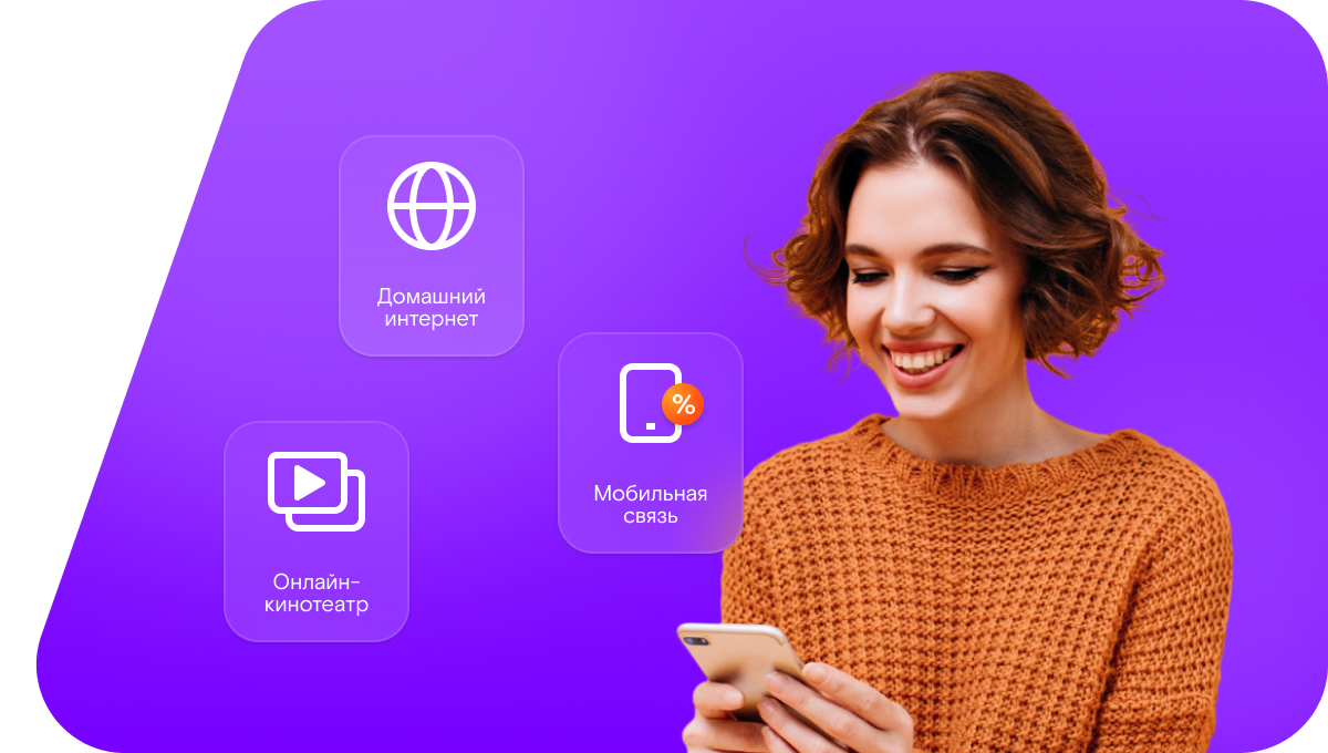 Промо-тарифы Ростелеком в&nbsp;деревня Братонеж (Владимирская область)